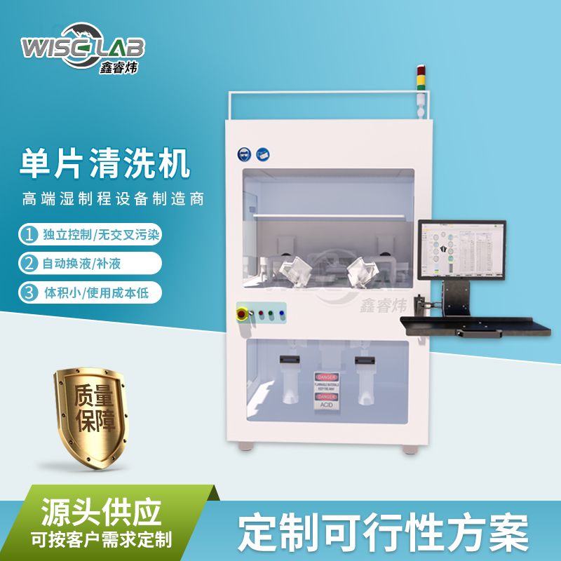 徐州清洗机
